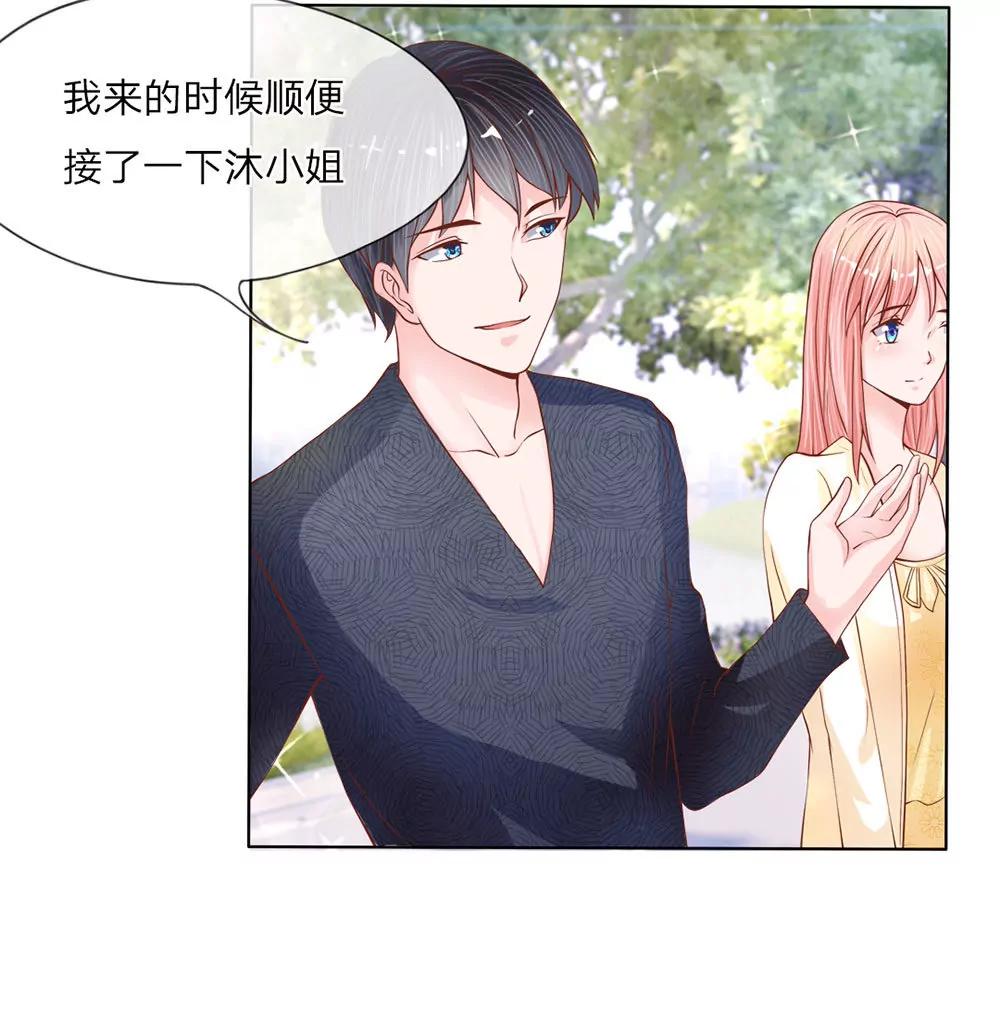 第15话 随便撒个谎17