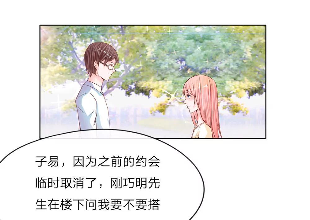 第15话 随便撒个谎18