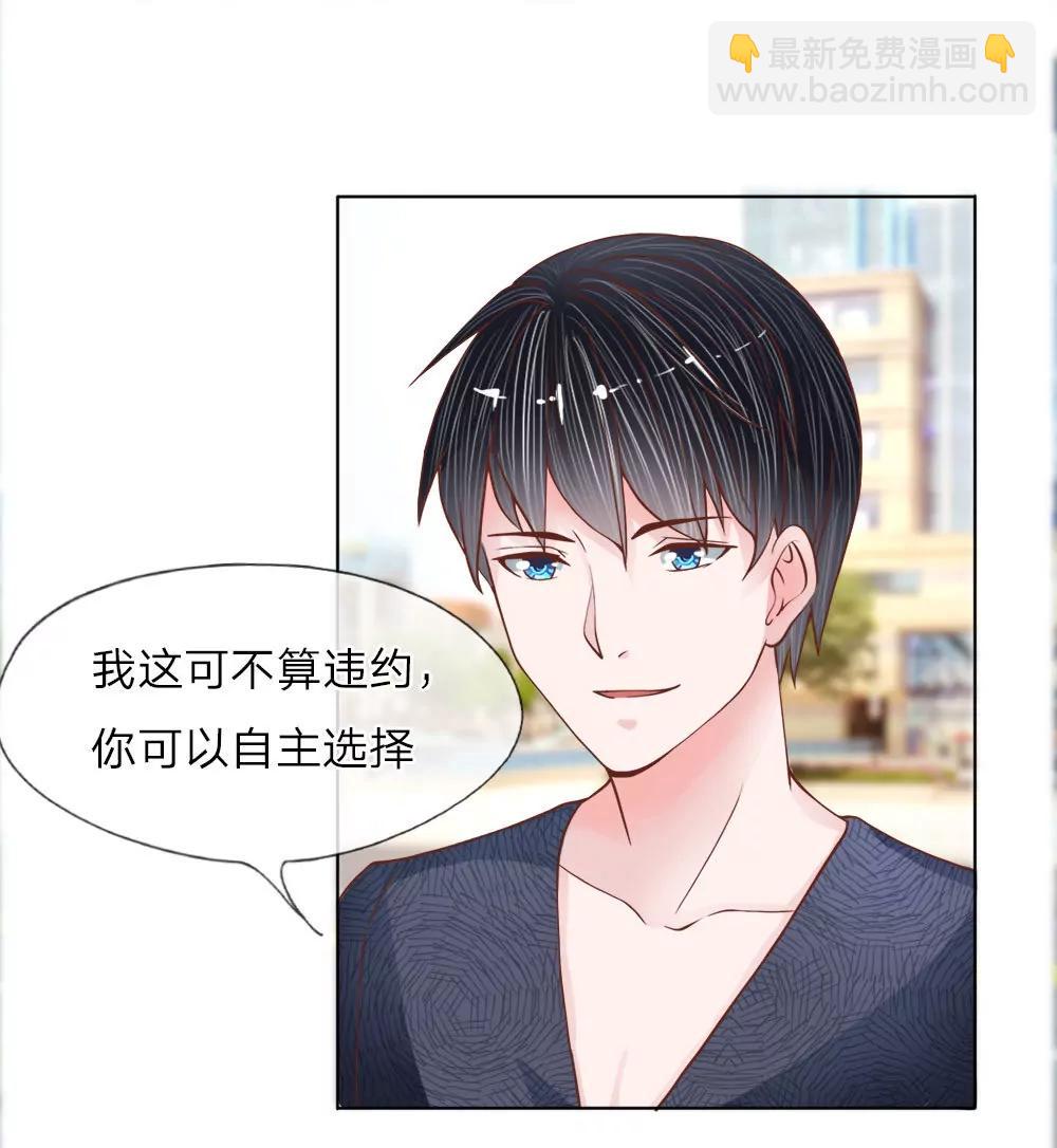第15话 随便撒个谎2