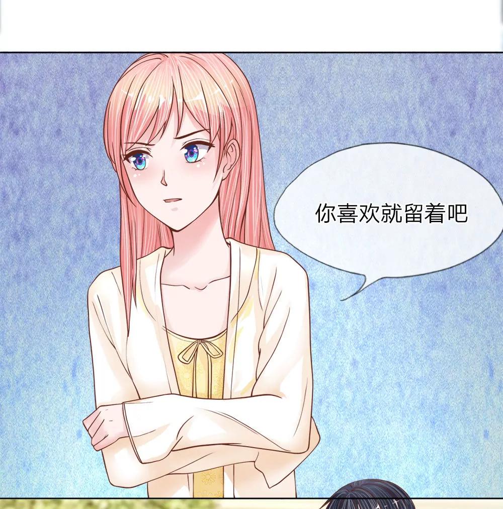 第15话 随便撒个谎3
