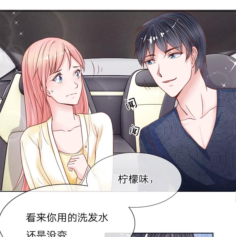 第15话 随便撒个谎7