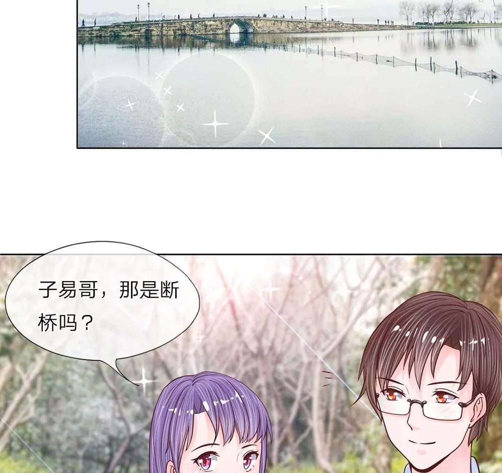 第16话 撩人的妹妹9