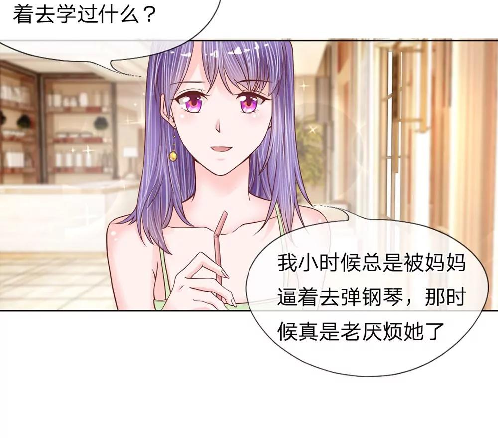 第17话 隐瞒的往事10