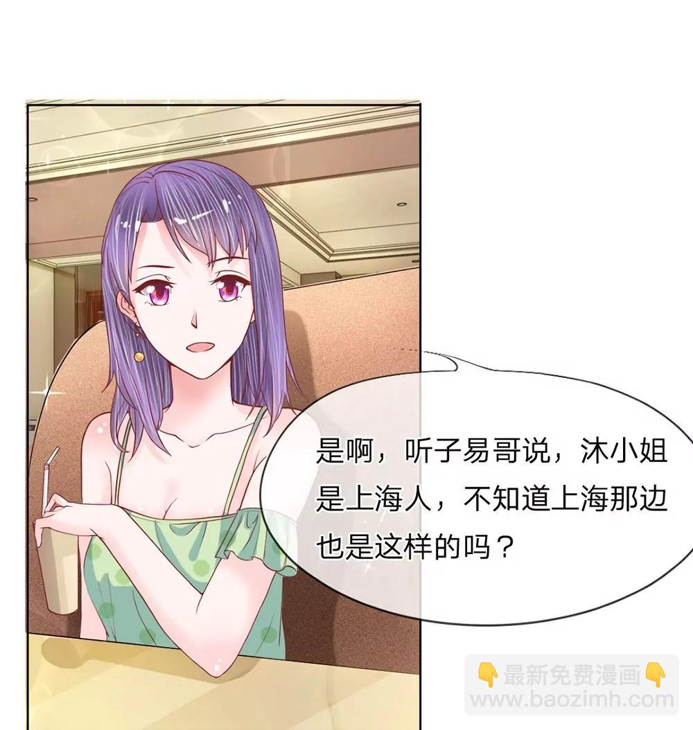 第17话 隐瞒的往事12