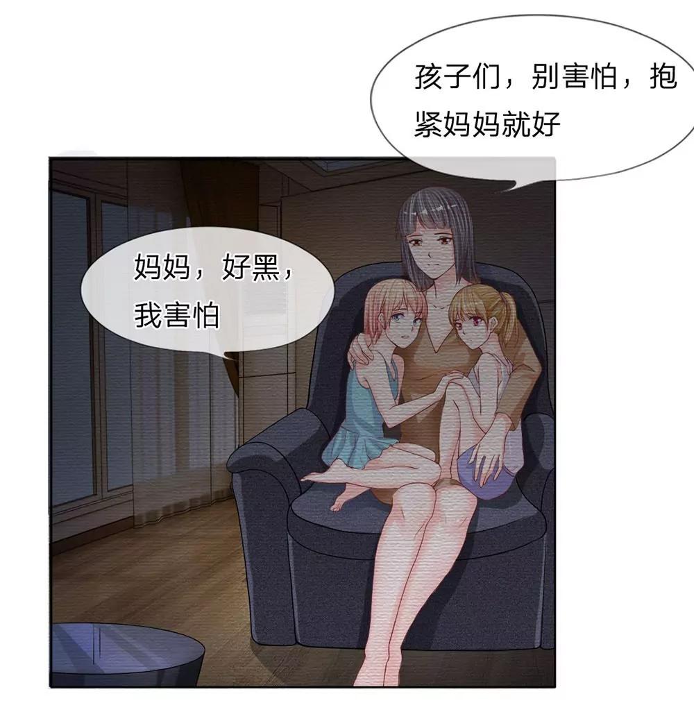 第17话 隐瞒的往事14