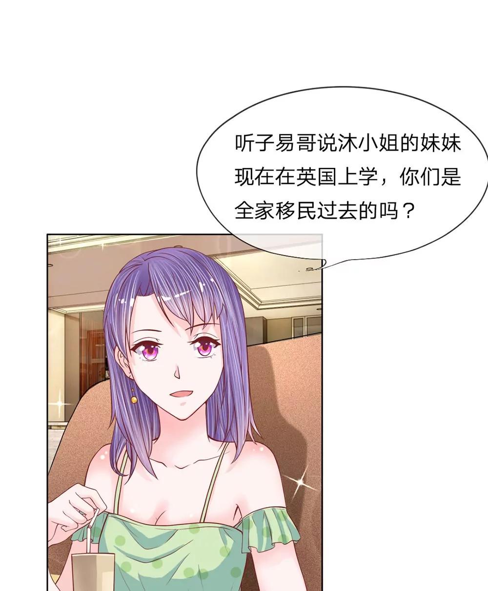 第17话 隐瞒的往事16