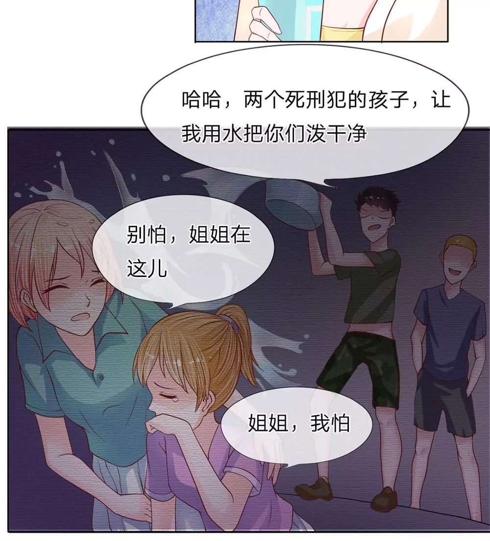 第17话 隐瞒的往事18