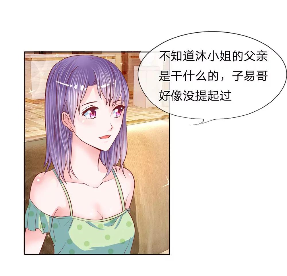 第17话 隐瞒的往事19