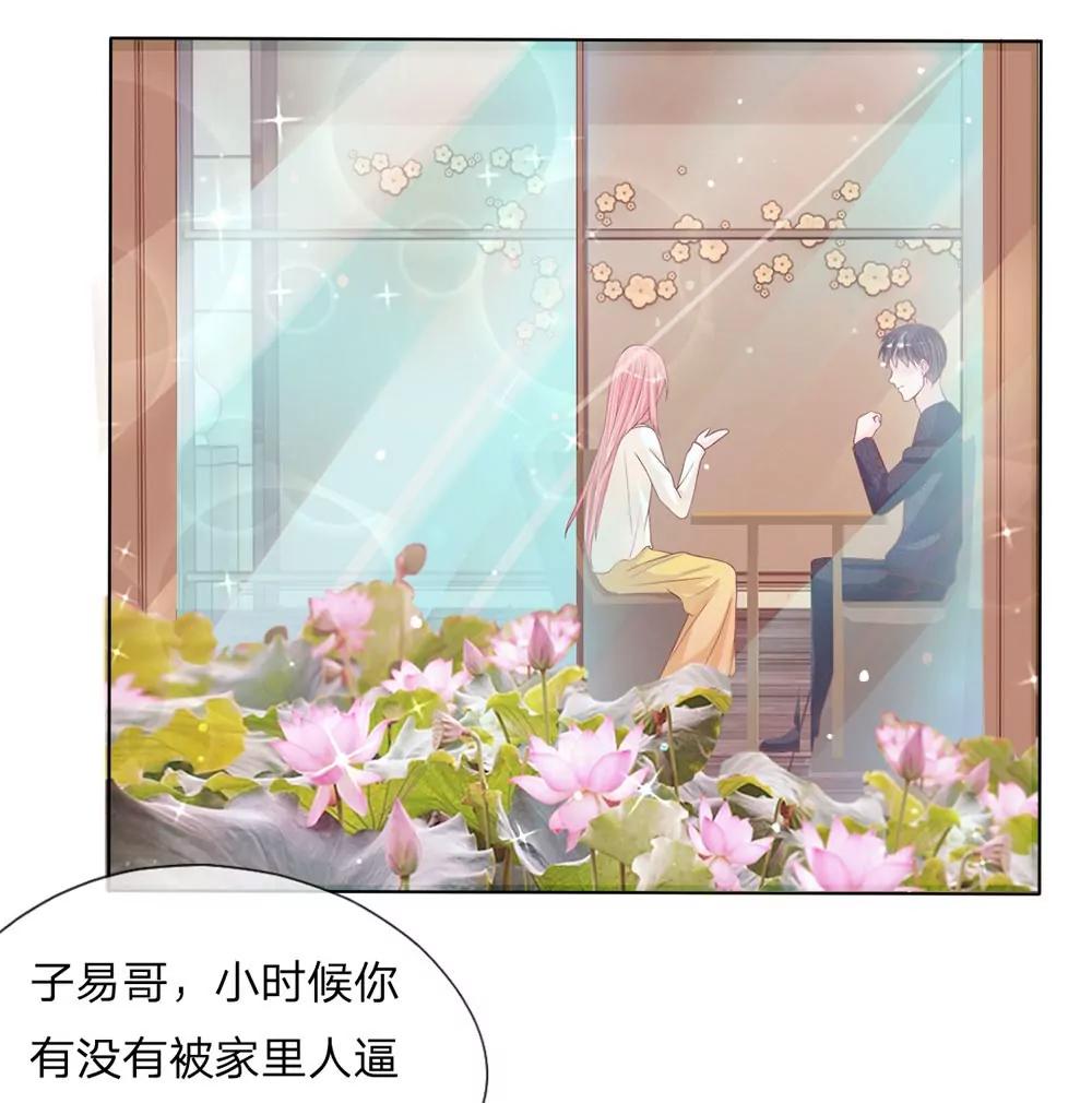 第17话 隐瞒的往事9