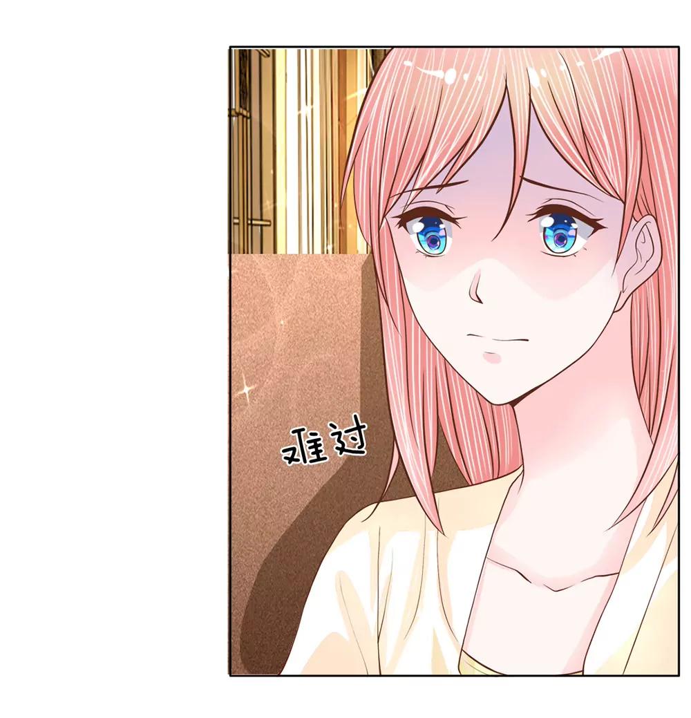 第18话 你的情物我的玩物1