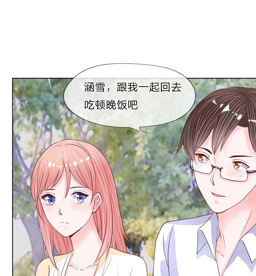 第18话 你的情物我的玩物11