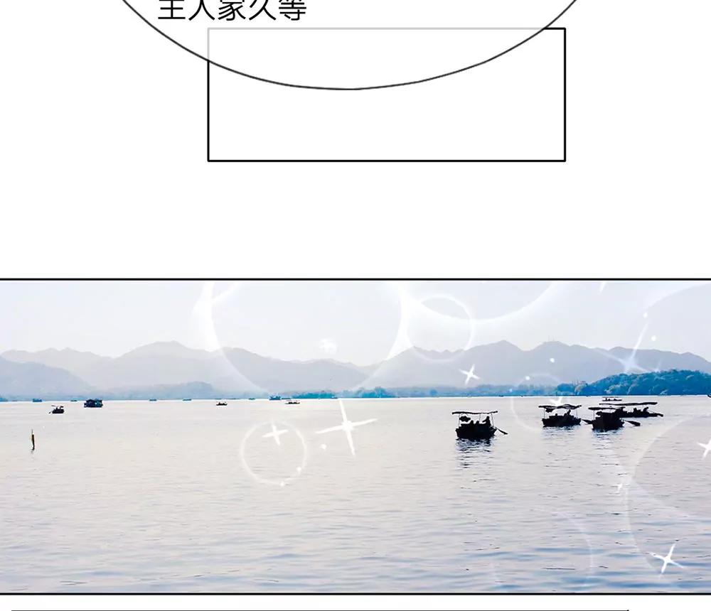 第18话 你的情物我的玩物6