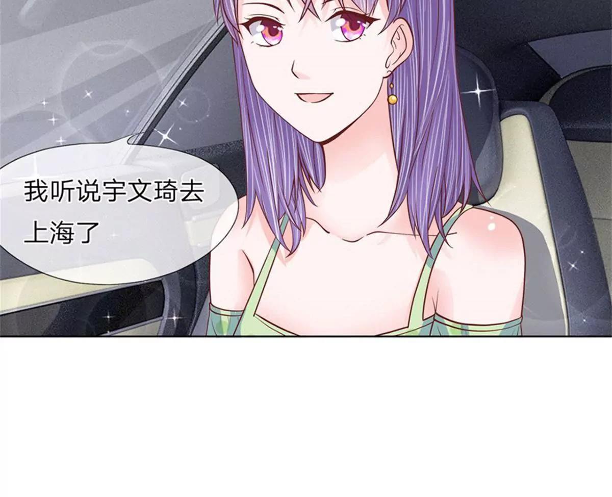 第19话 妹妹是个八卦狂魔1