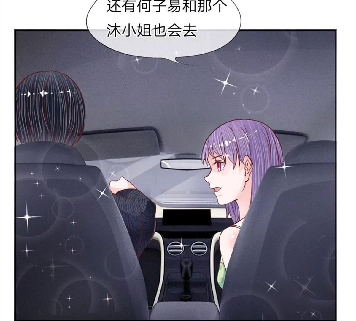 第19话 妹妹是个八卦狂魔14