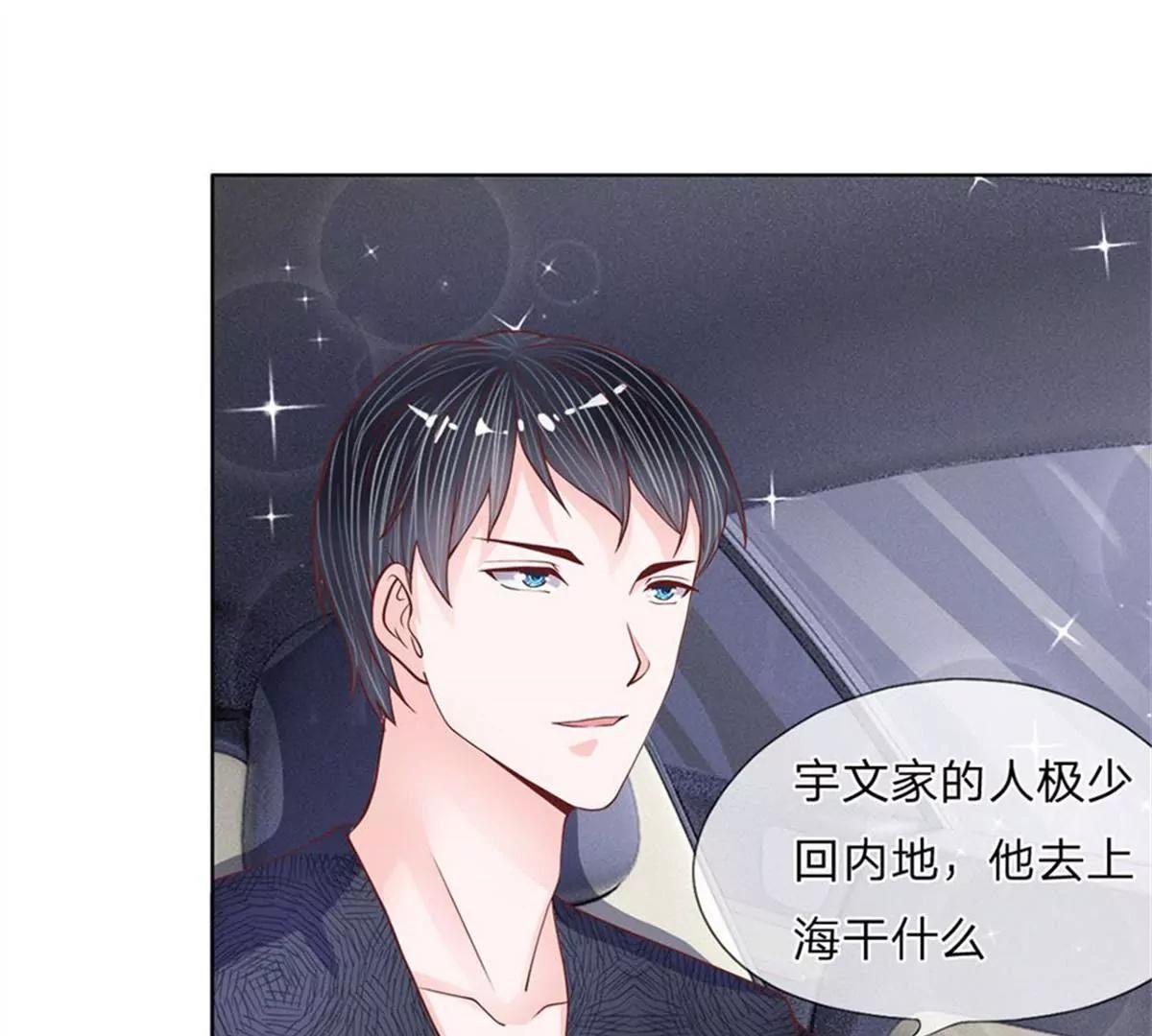 第19话 妹妹是个八卦狂魔2