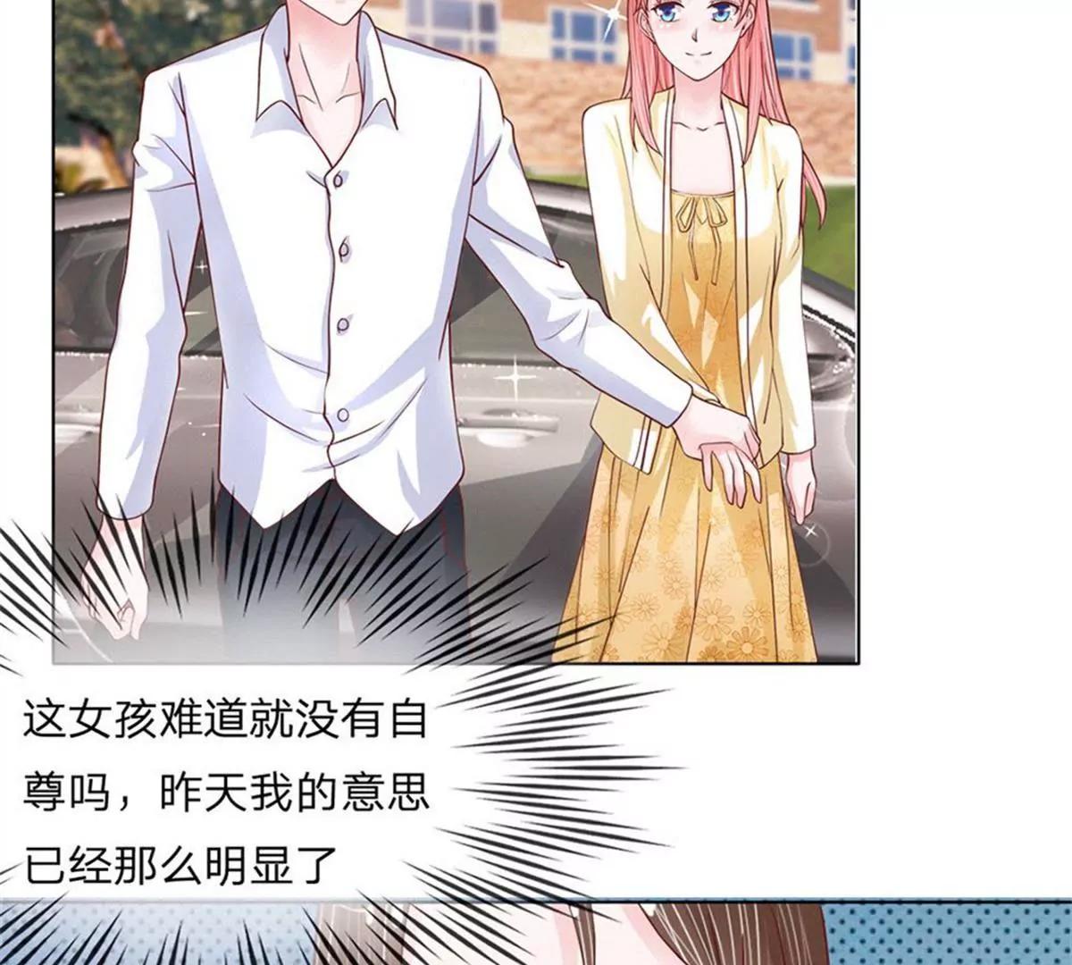 第19话 妹妹是个八卦狂魔25