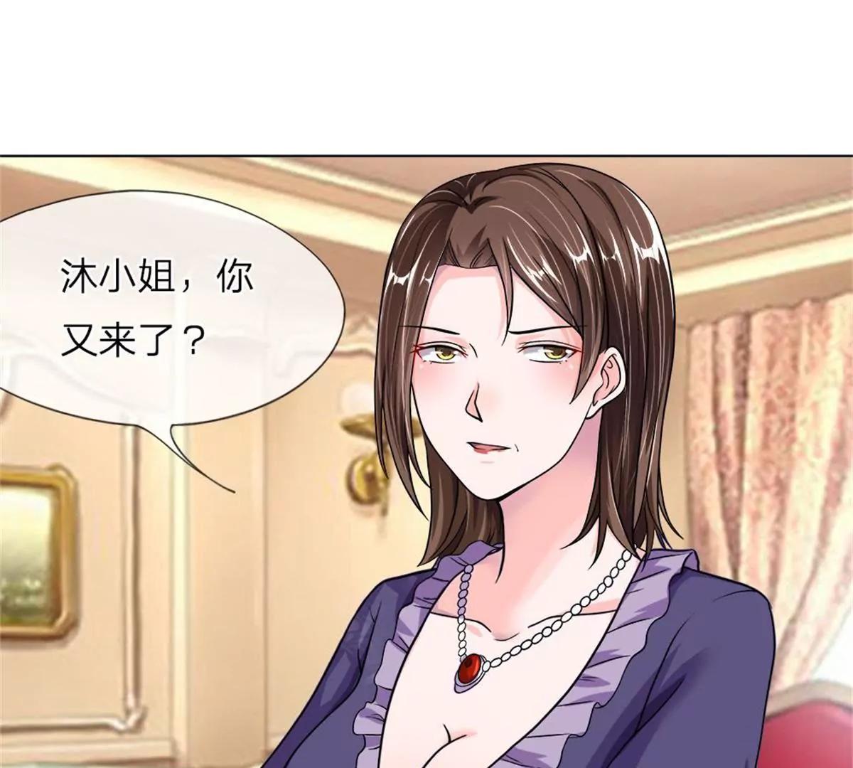 第20话 你要多少钱0