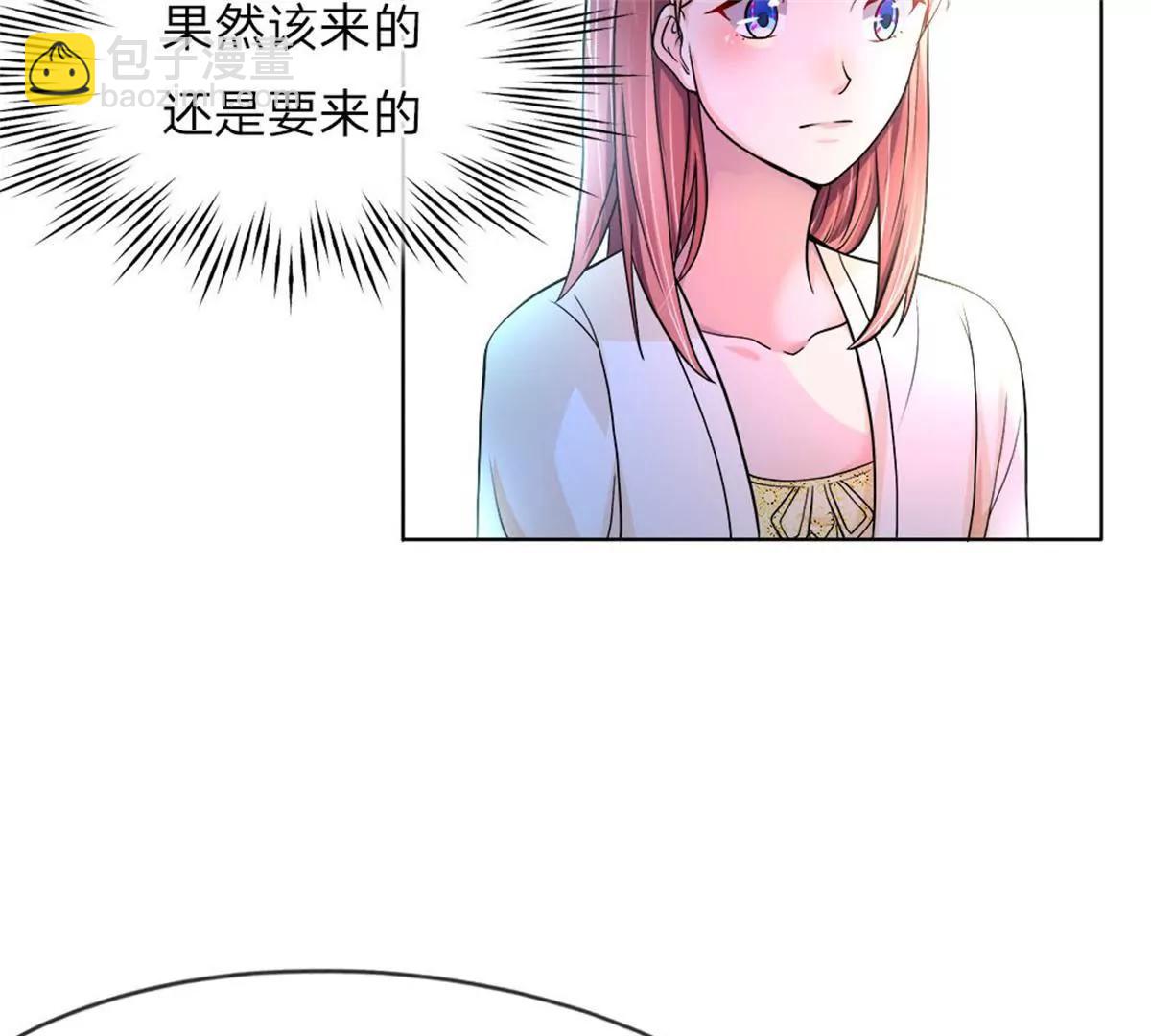 第20话 你要多少钱22