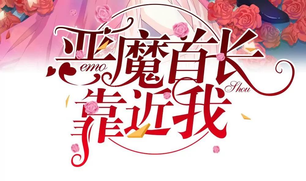 第21话 500万的身价1