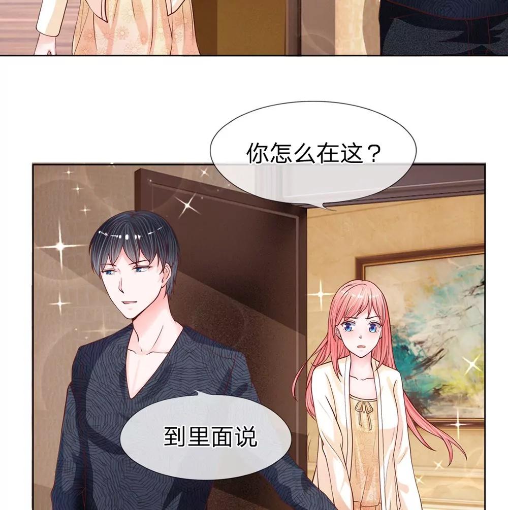 第21话 500万的身价18