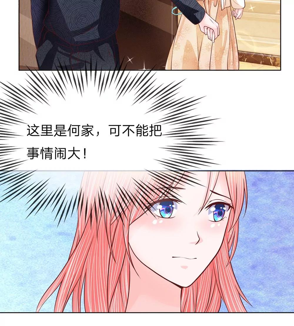 第21话 500万的身价19