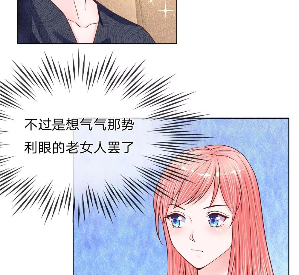 第21话 500万的身价23