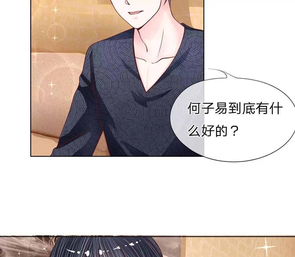 第21话 500万的身价25