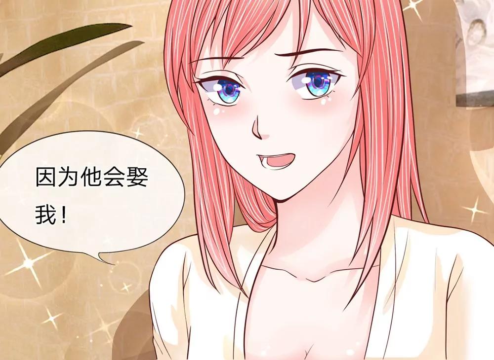 第21话 500万的身价27