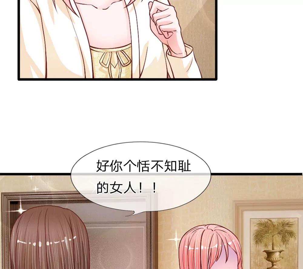 第21话 500万的身价8