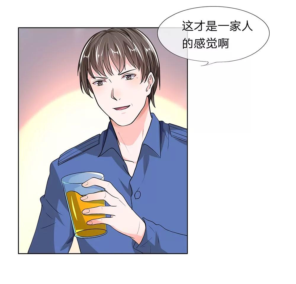 第22话 装作无事发生19