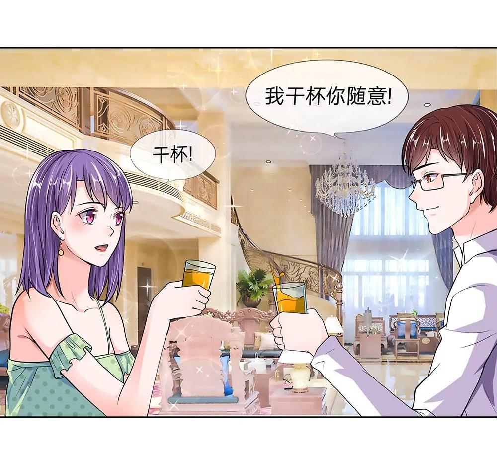 第22话 装作无事发生20