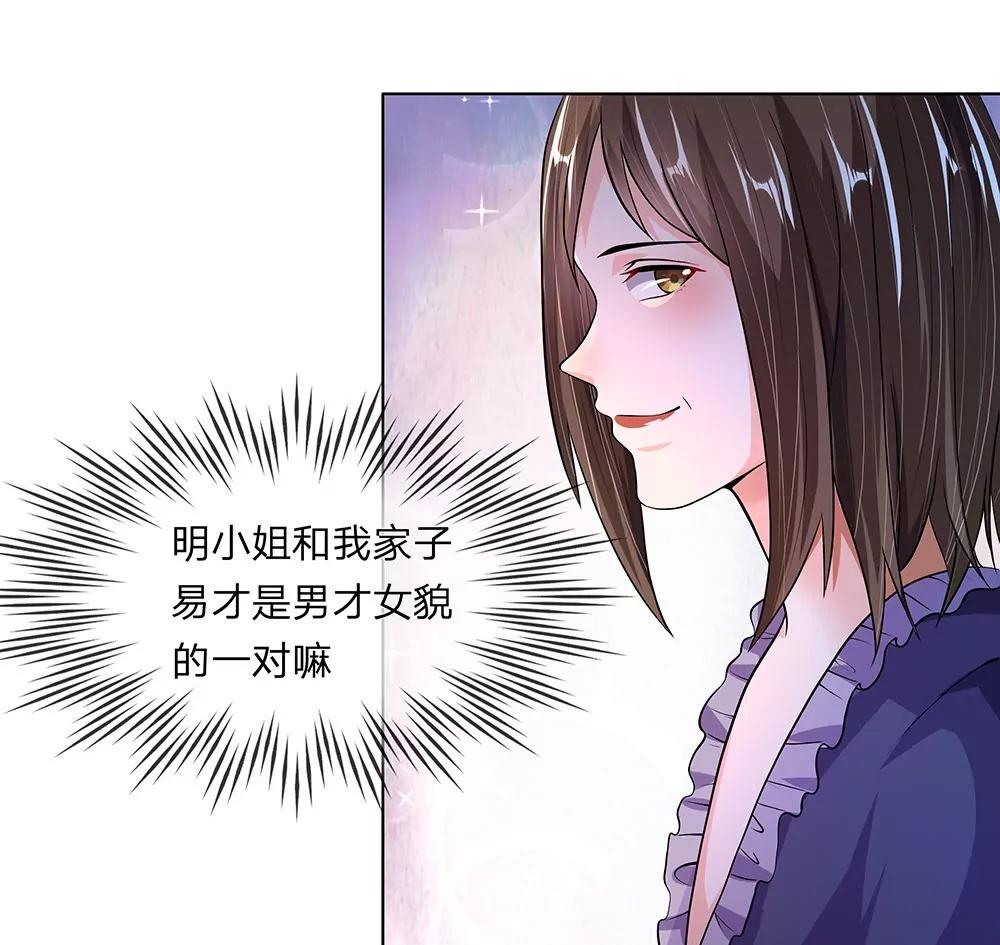 第22话 装作无事发生21