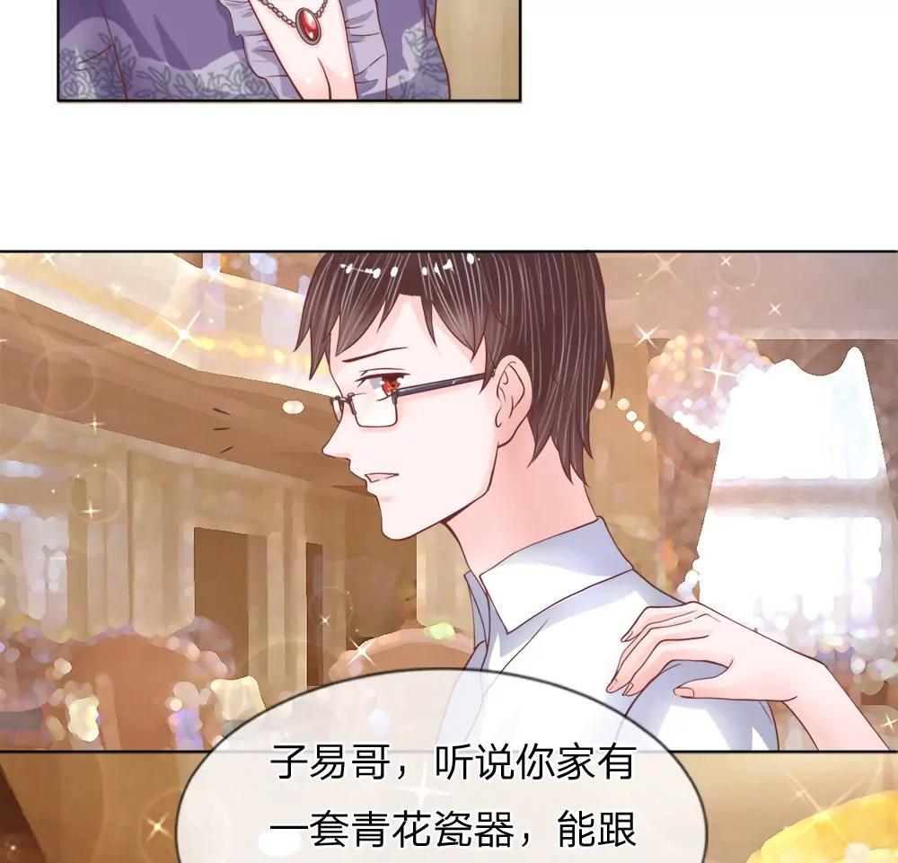 第23话 冷漠的何子易14