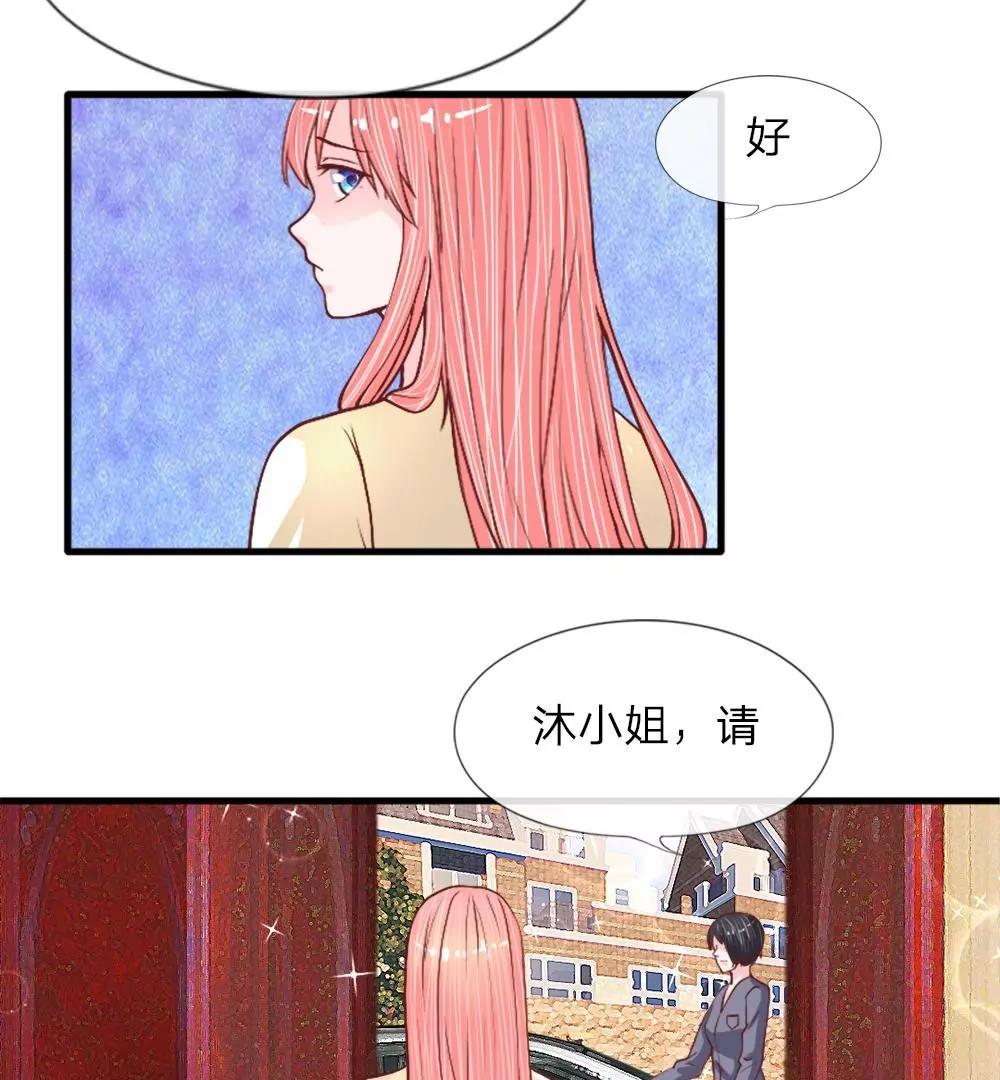 第23话 冷漠的何子易17