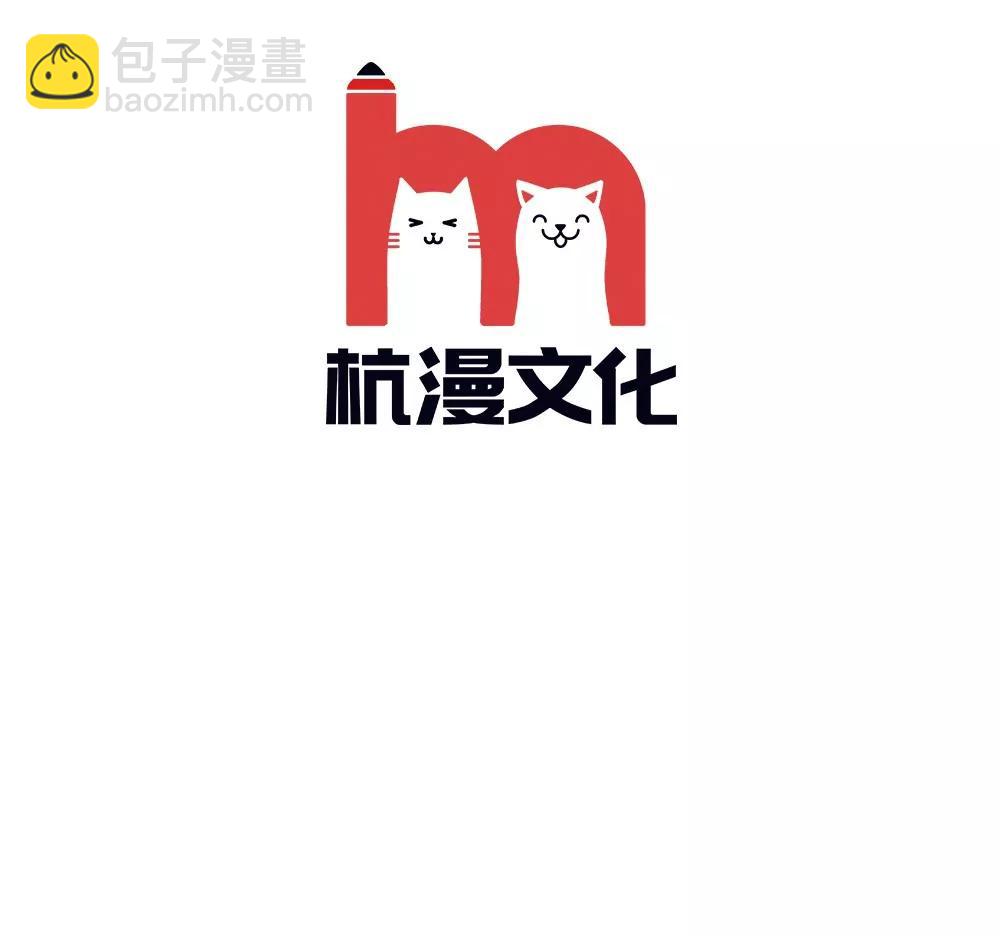 第23话 冷漠的何子易3