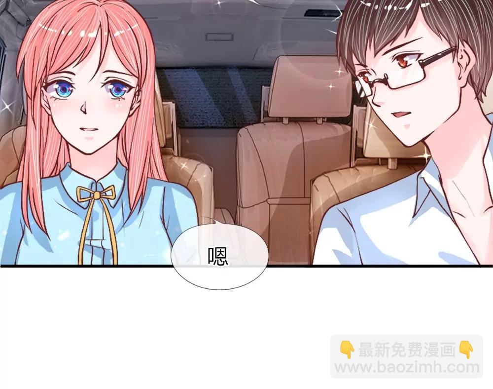 第23话 冷漠的何子易31