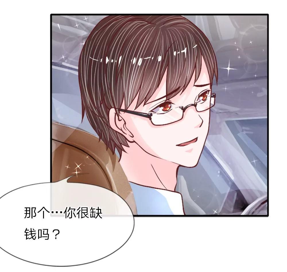 第23话 冷漠的何子易32