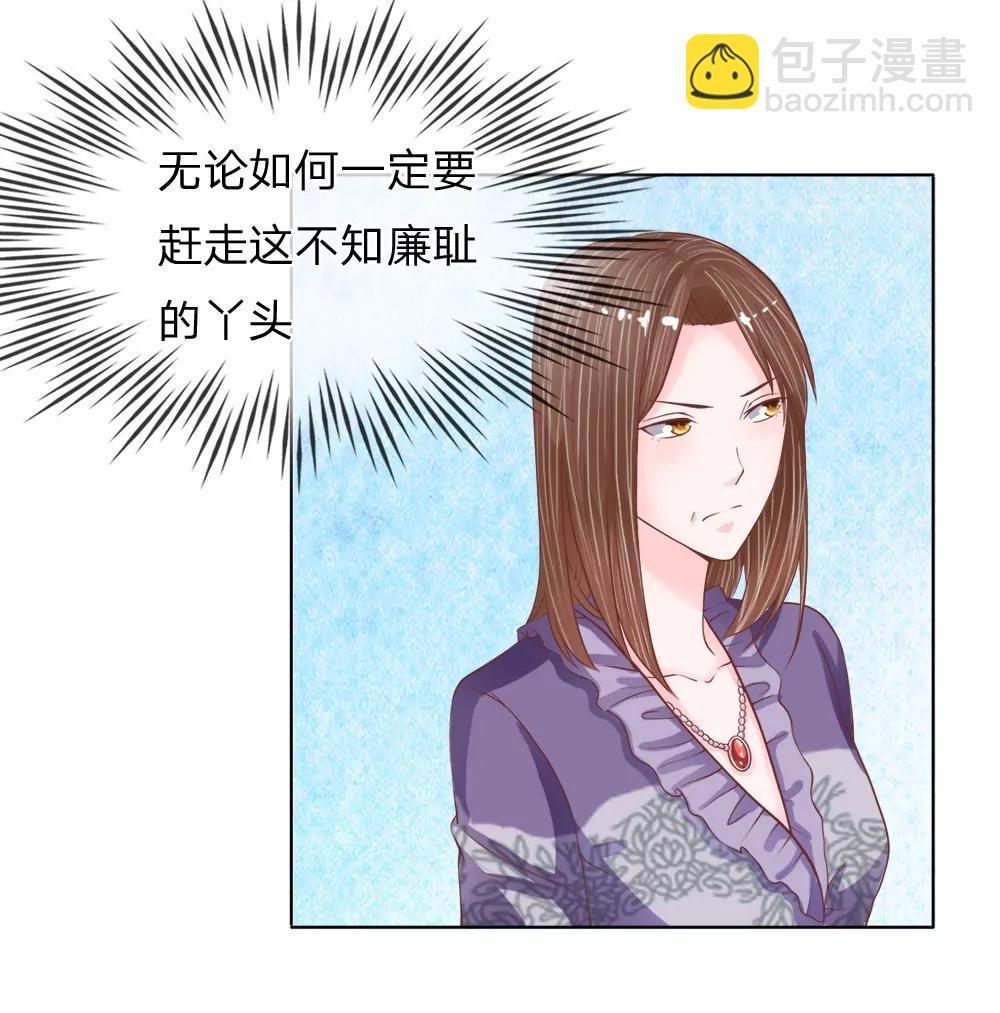 第23话 冷漠的何子易5