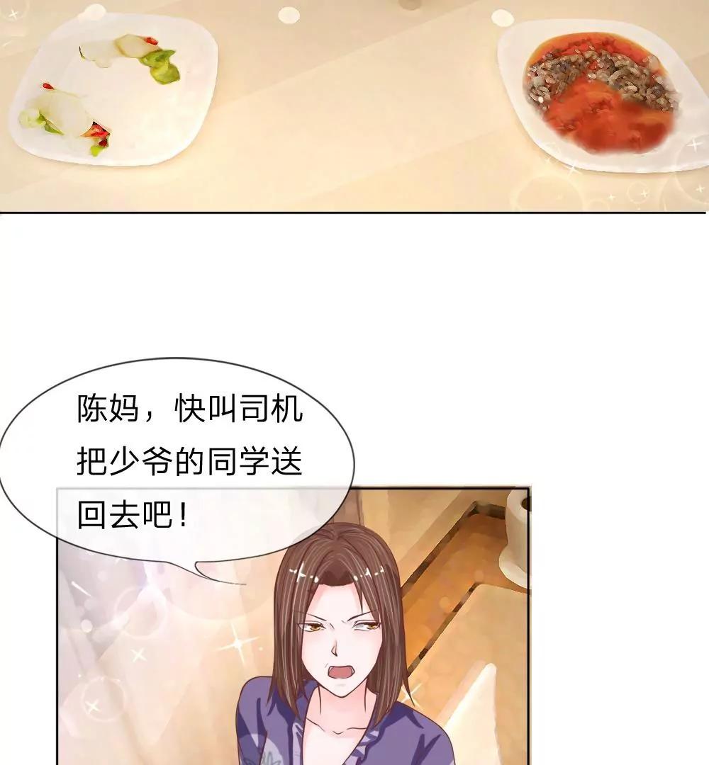 第23话 冷漠的何子易8