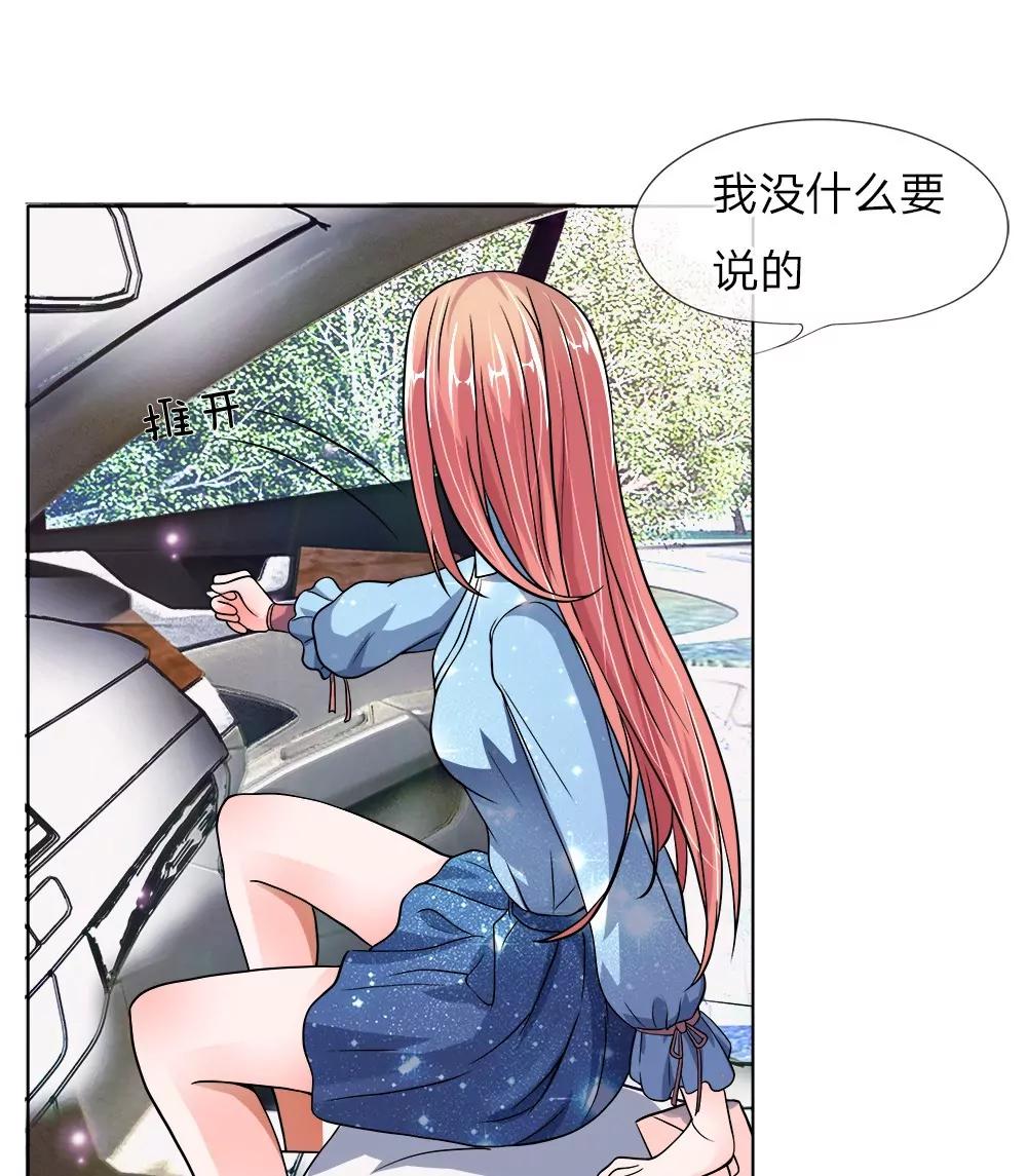 第24话 呵，男人15