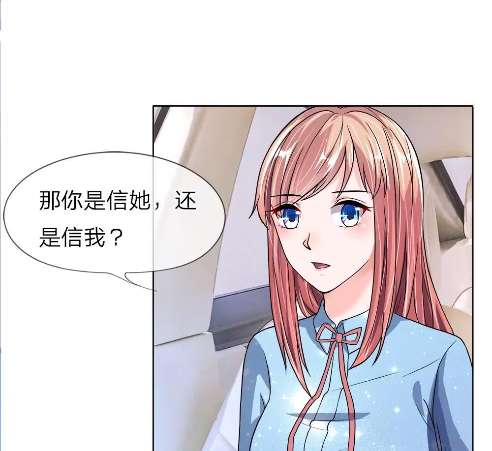 第24话 呵，男人7