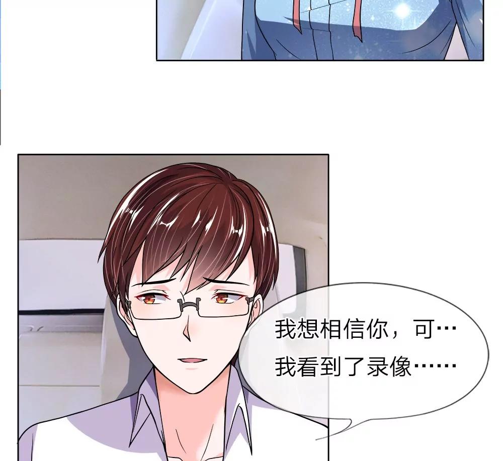 第24话 呵，男人8