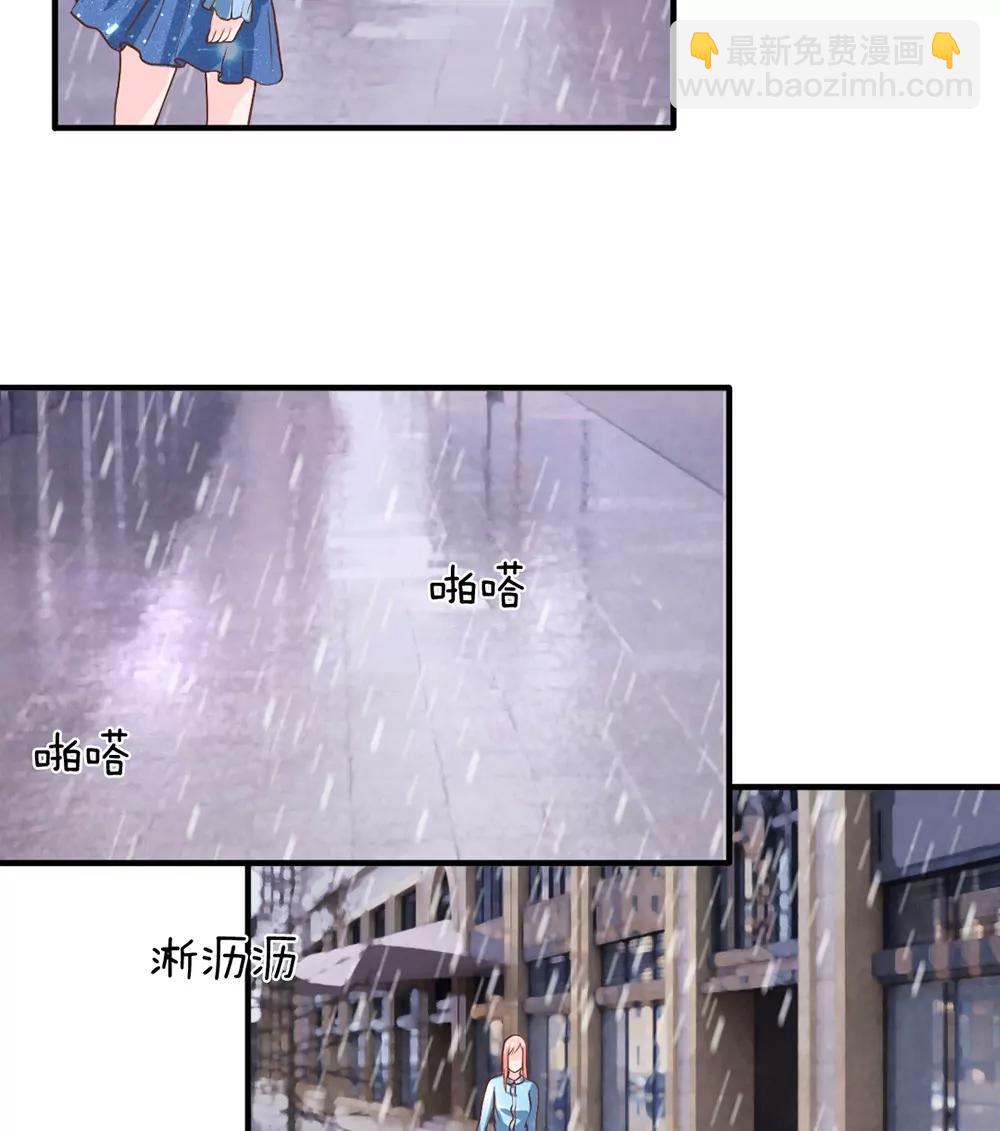 第25话 落魄的雨12
