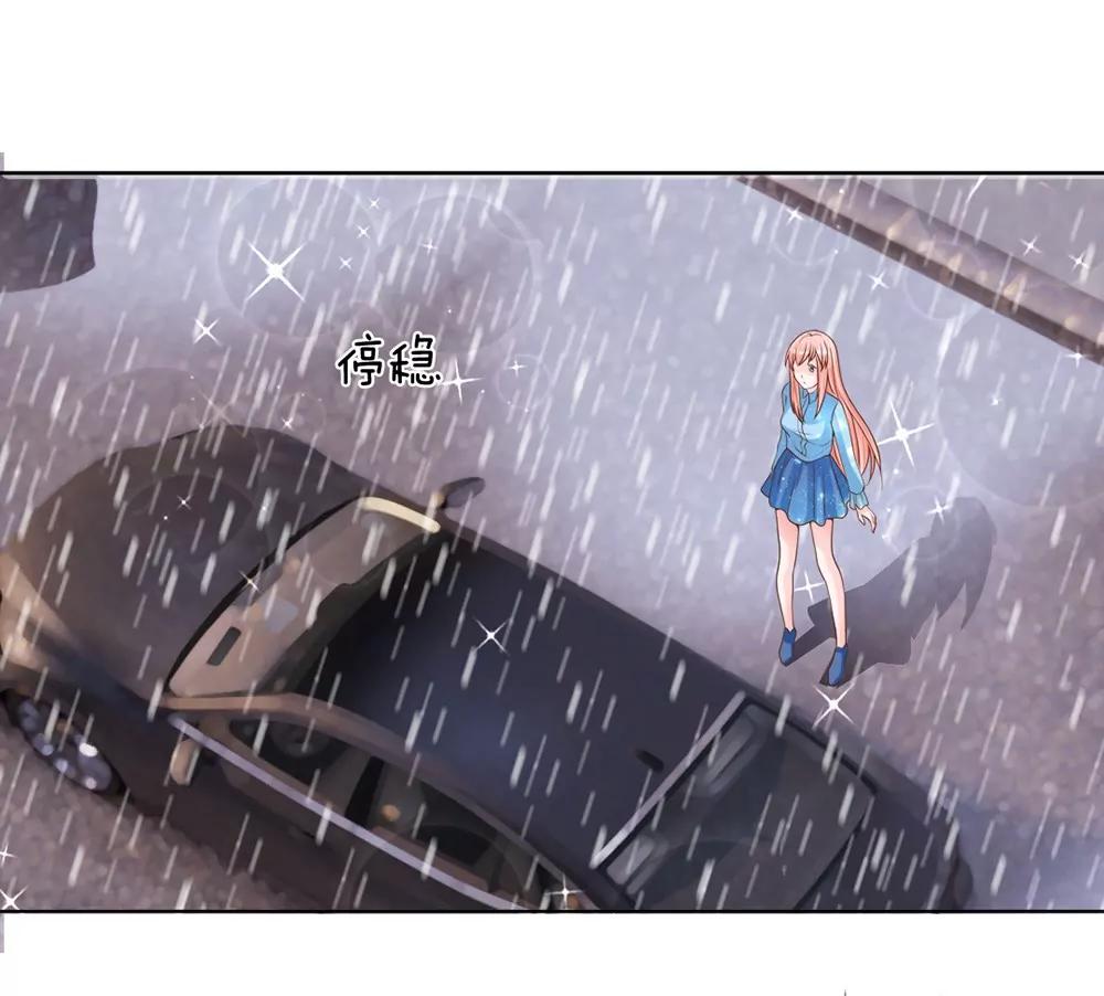 第25话 落魄的雨19