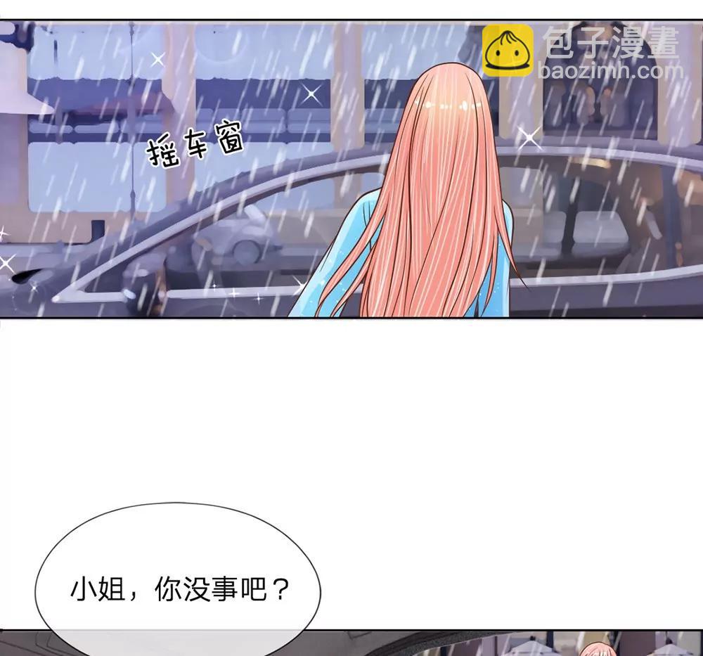 第25话 落魄的雨22