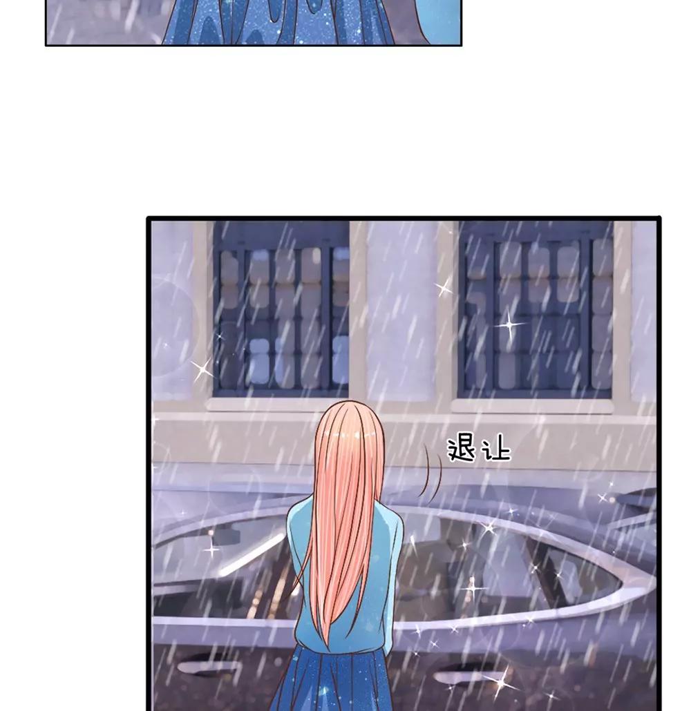 第25话 落魄的雨25