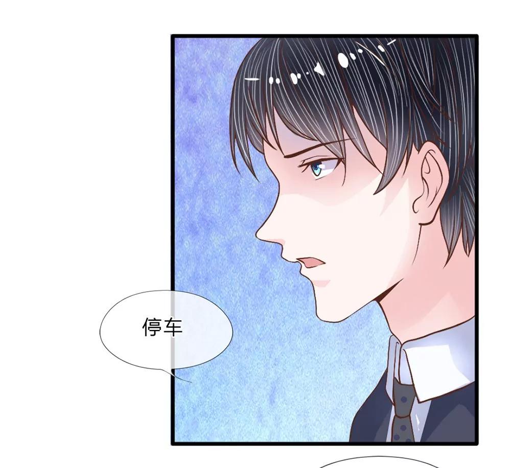 第25话 落魄的雨29