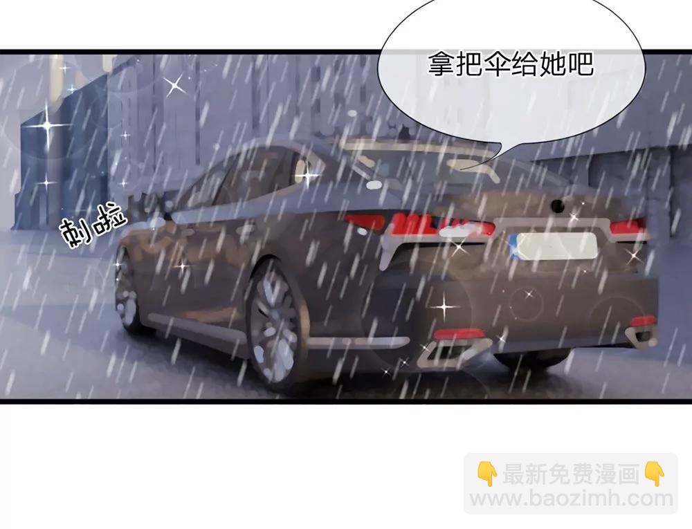 第25话 落魄的雨30