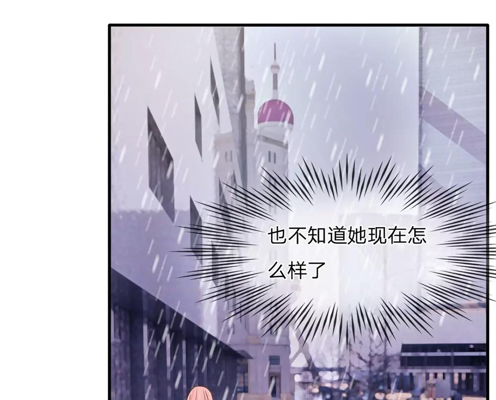 第25话 落魄的雨9