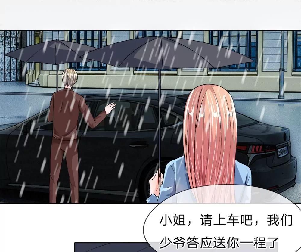 第26话 雨中相逢11